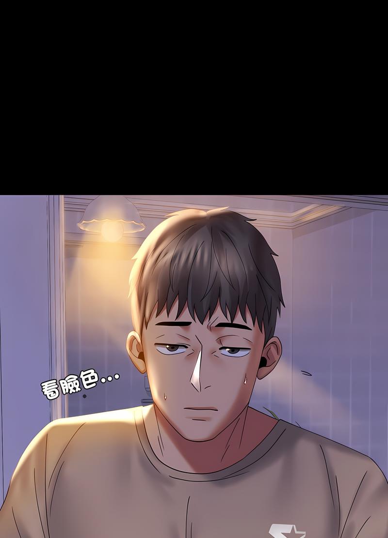 第10话 - 第101.jpg页