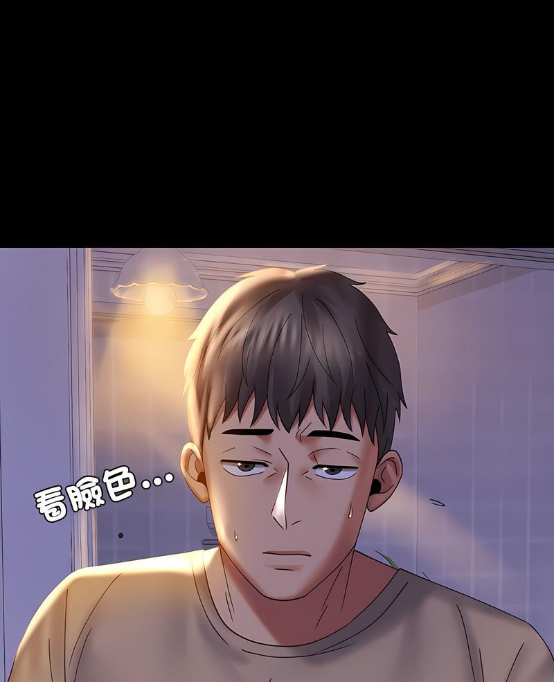 第11话 - 第1.jpg页