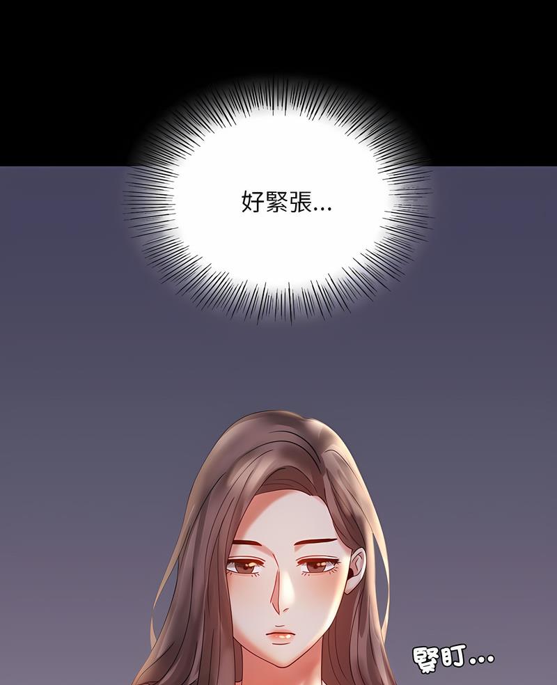 第11话 - 第4.jpg页