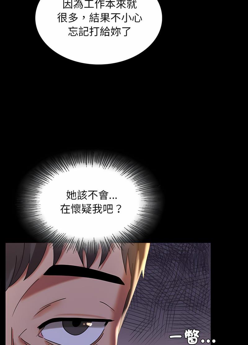 第11话 - 第12.jpg页