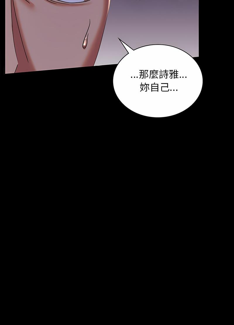 第11话 - 第13.jpg页