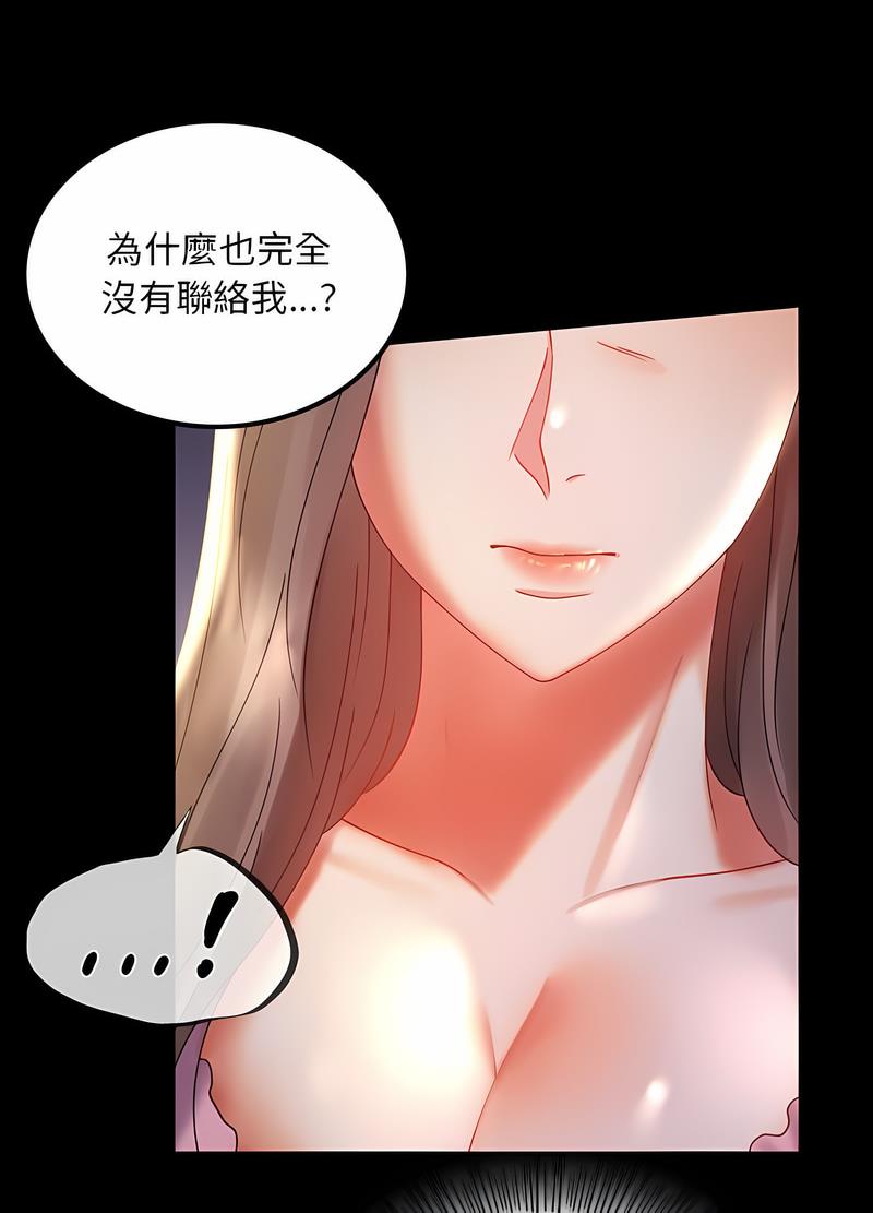 第11话 - 第14.jpg页