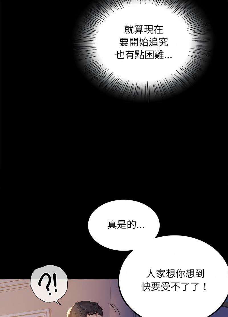 第11话 - 第15.jpg页
