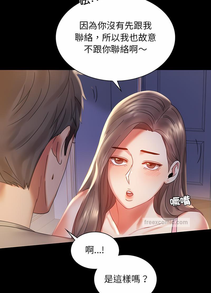 第11话 - 第17.jpg页
