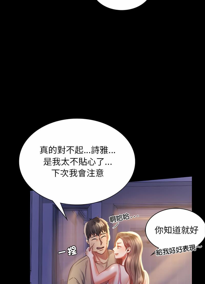 第11话 - 第18.jpg页
