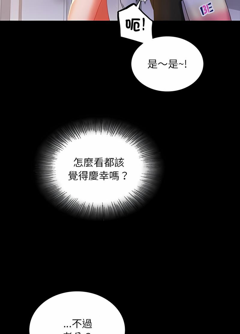 第11话 - 第22.jpg页