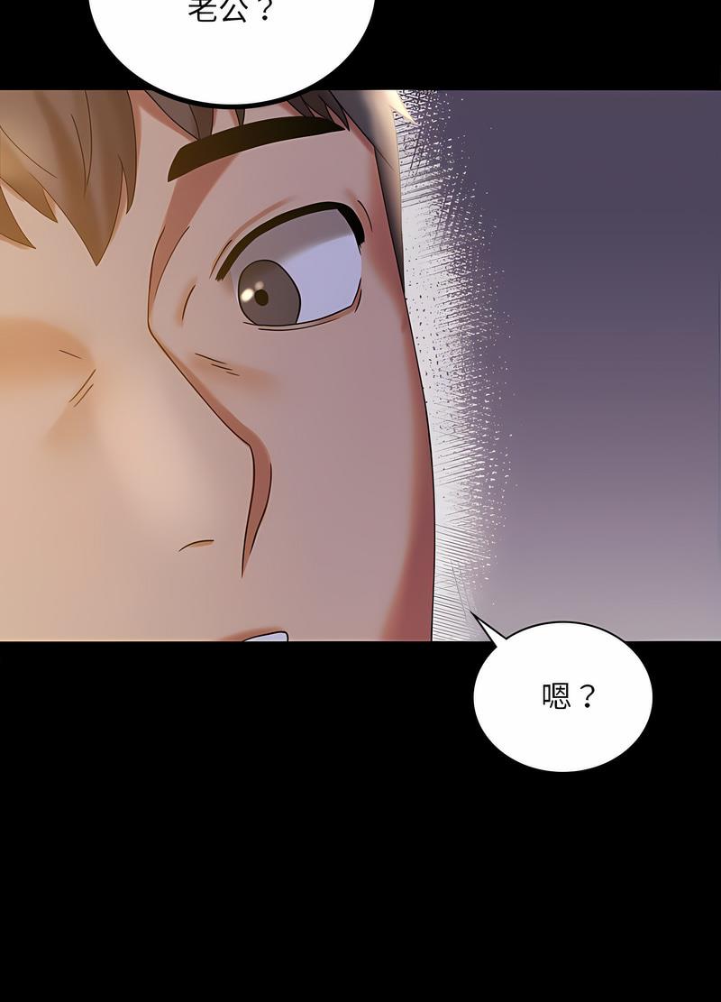 第11话 - 第23.jpg页