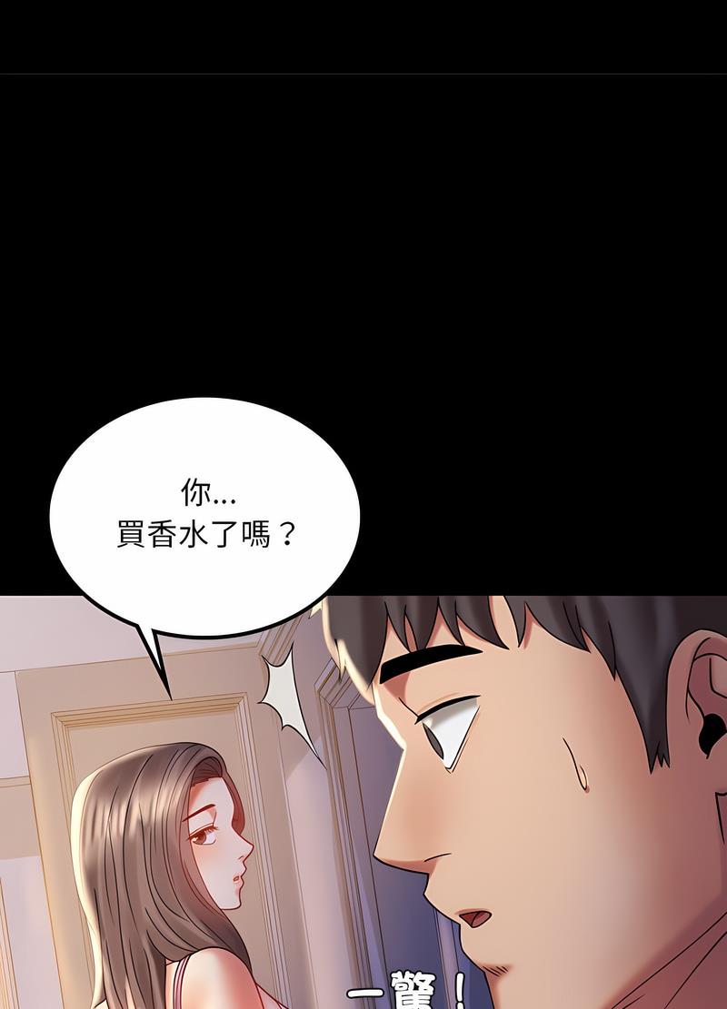 第11话 - 第24.jpg页