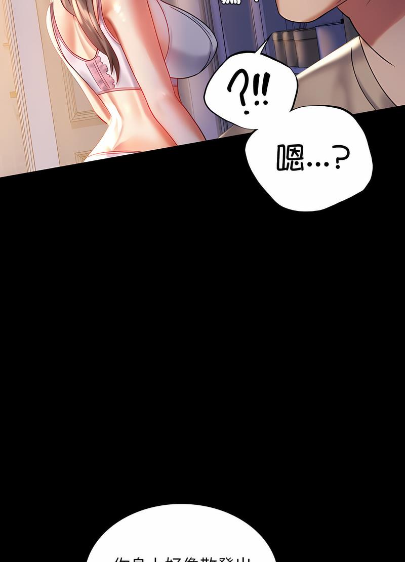 第11话 - 第25.jpg页
