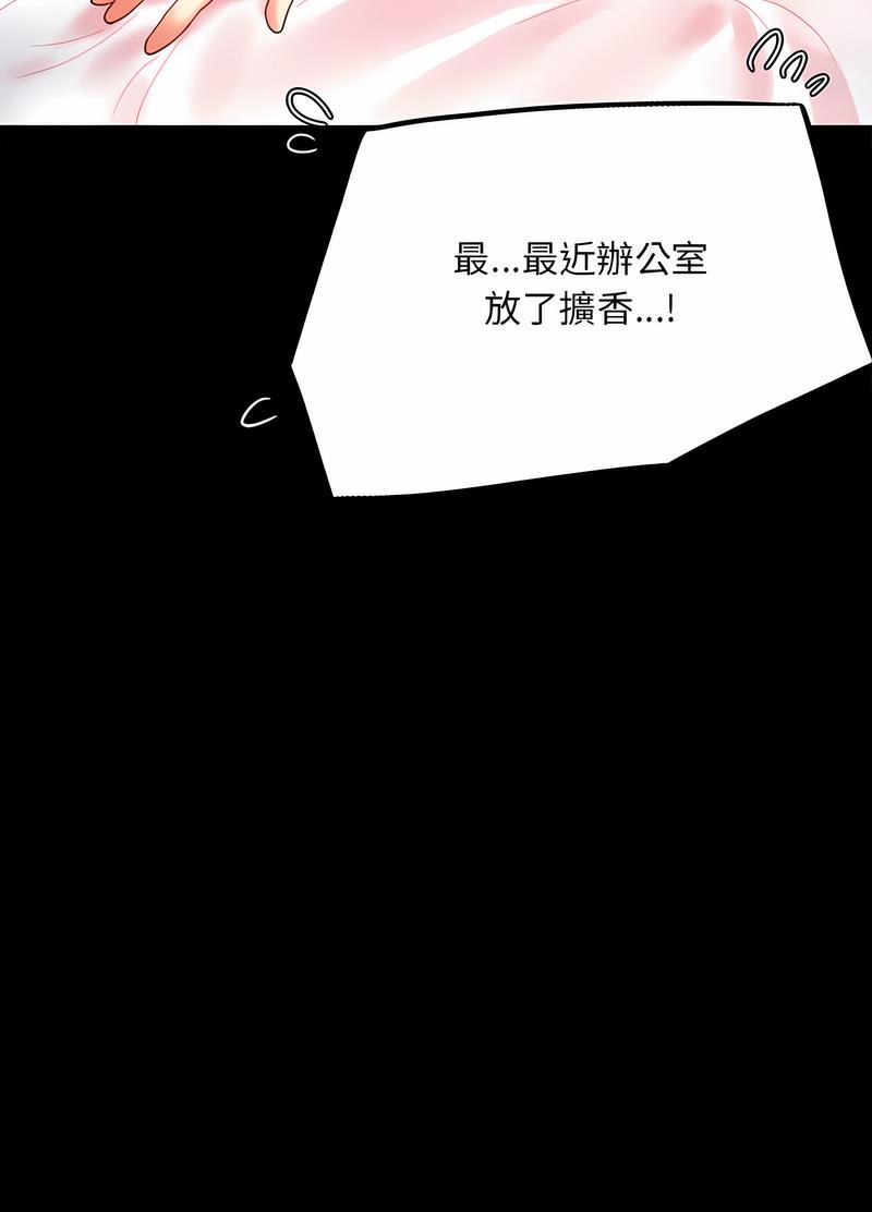 第11话 - 第29.jpg页
