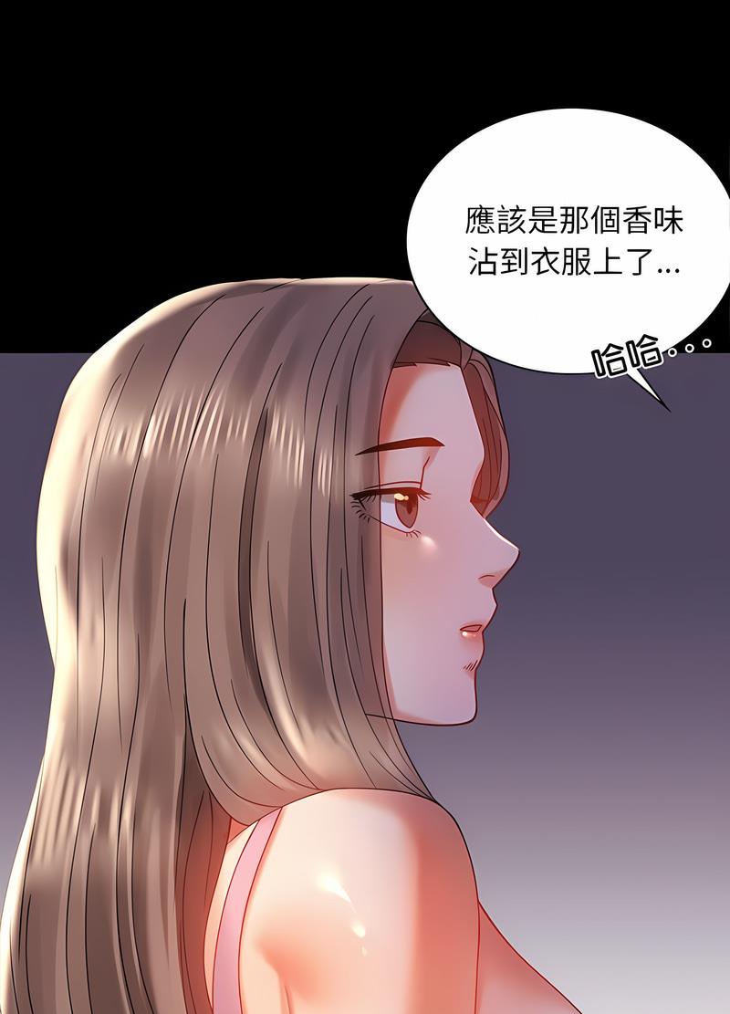 第11话 - 第30.jpg页