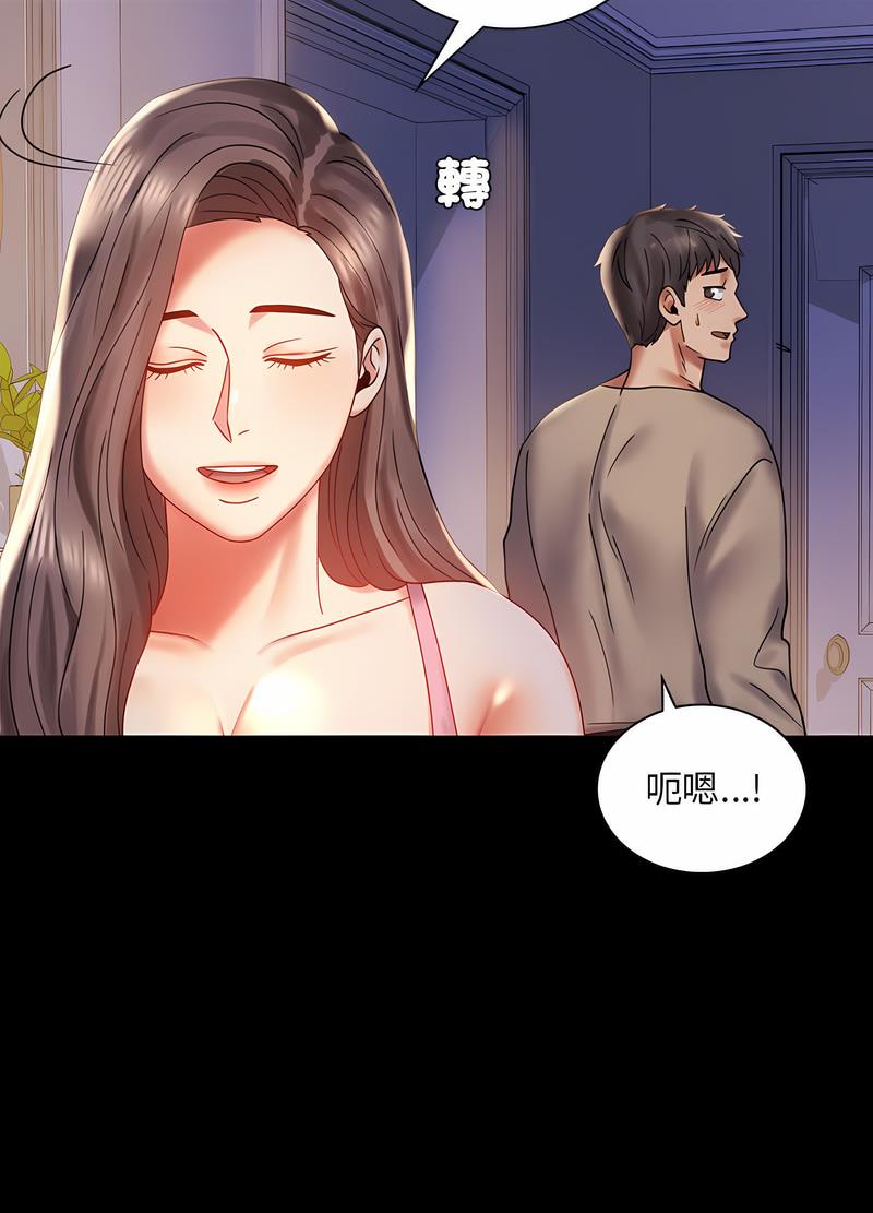 第11话 - 第32.jpg页