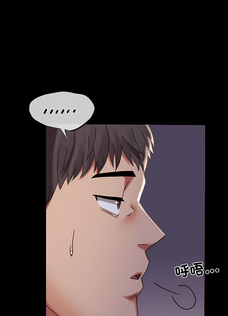 第11话 - 第33.jpg页