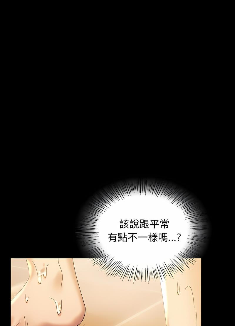 第11话 - 第38.jpg页