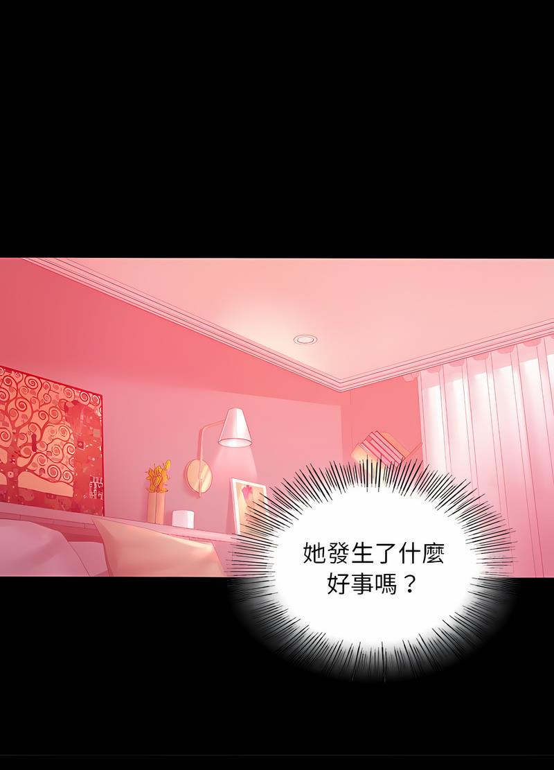第11话 - 第40.jpg页