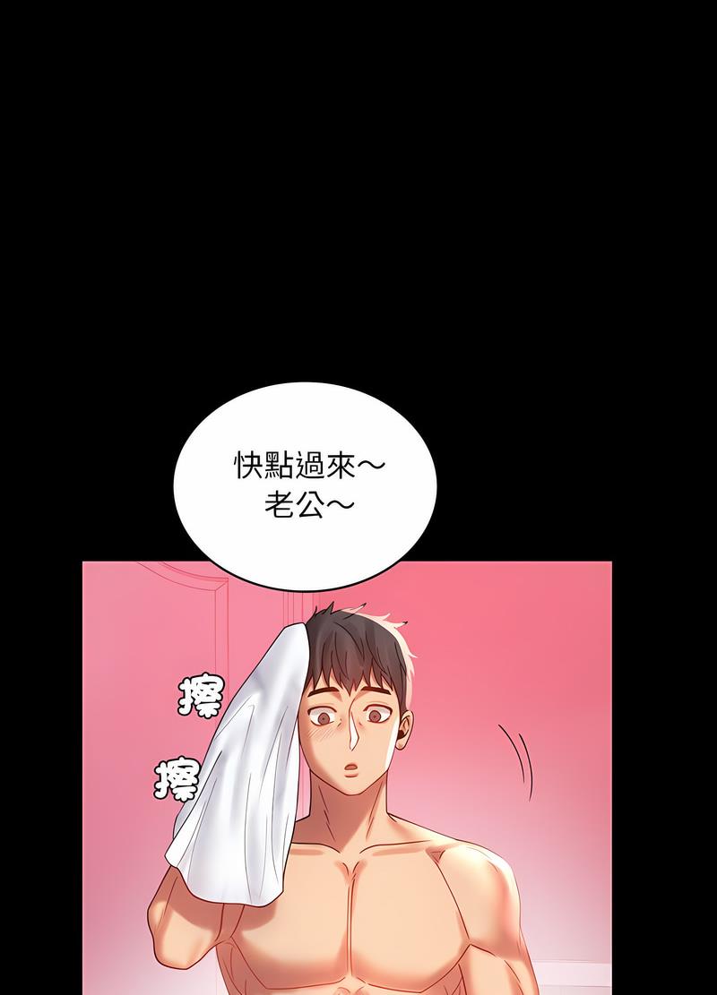 第11话 - 第41.jpg页