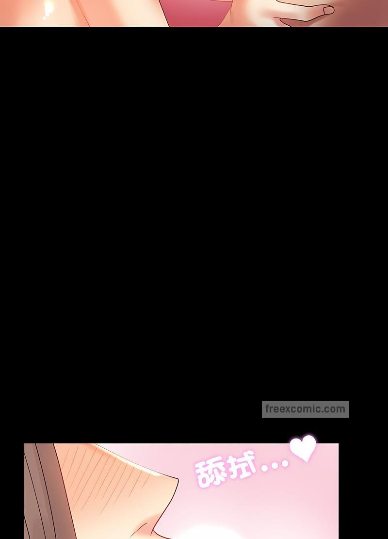 第11话 - 第51.jpg页
