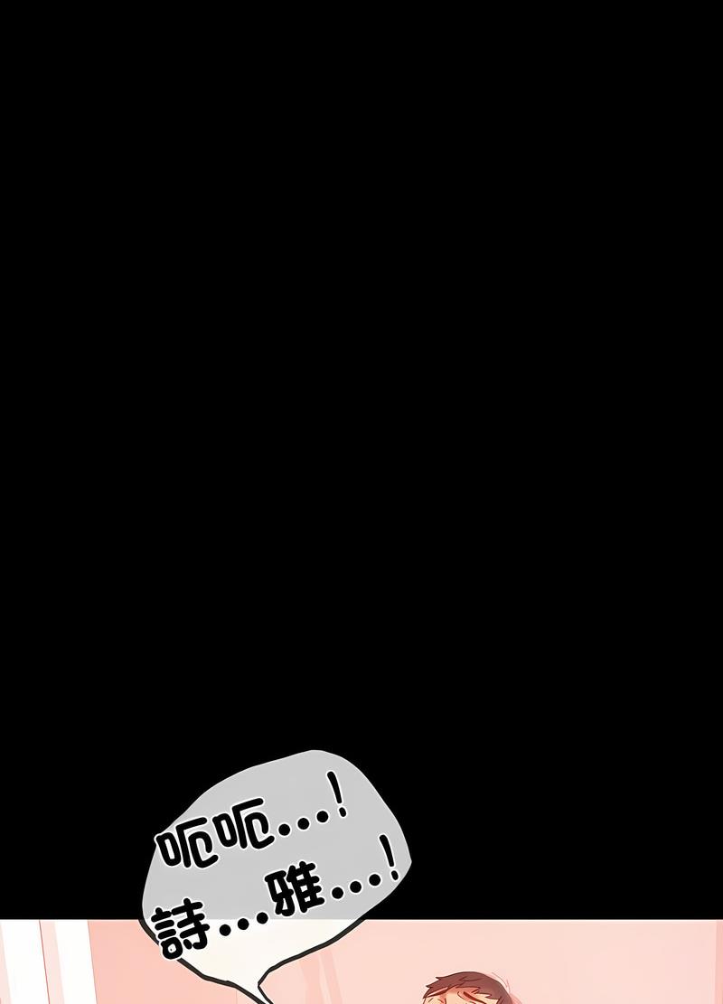 第11话 - 第53.jpg页