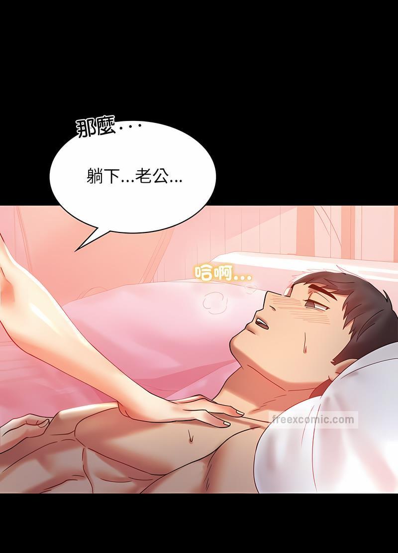 第11话 - 第60.jpg页