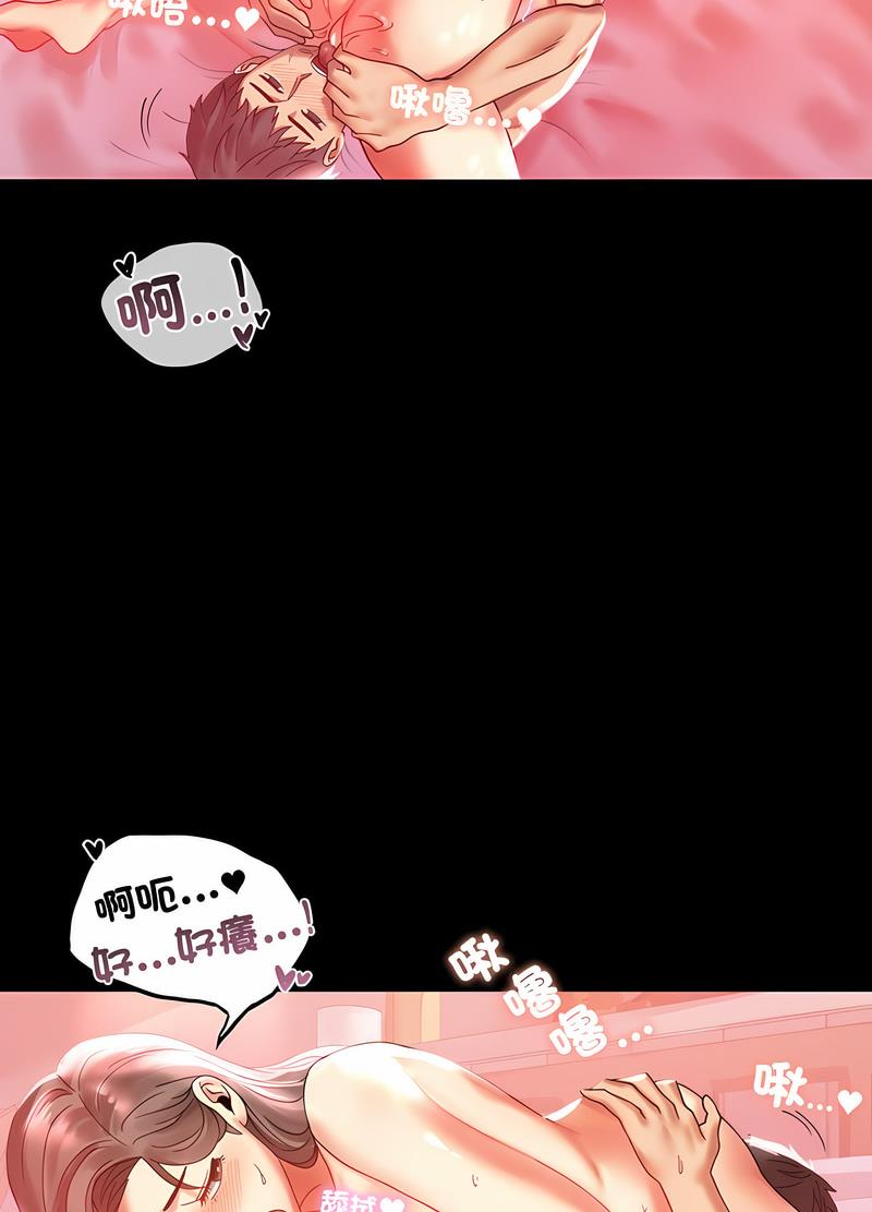 第11话 - 第69.jpg页