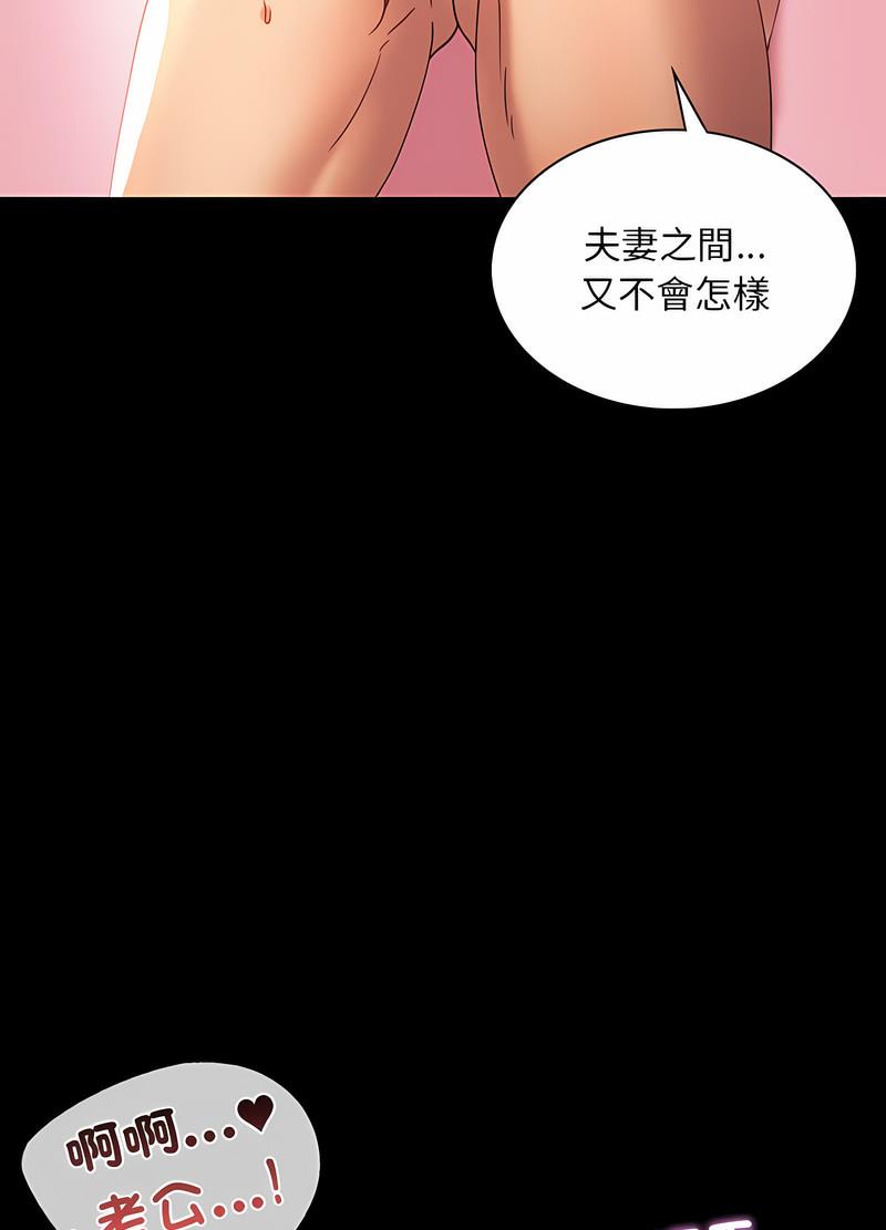 第11话 - 第73.jpg页