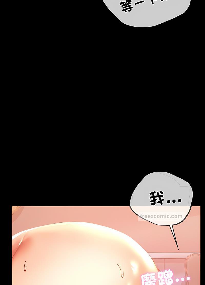 第11话 - 第77.jpg页
