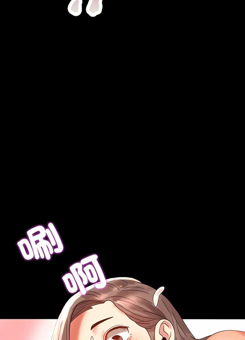 第11话 - 第80.jpg页
