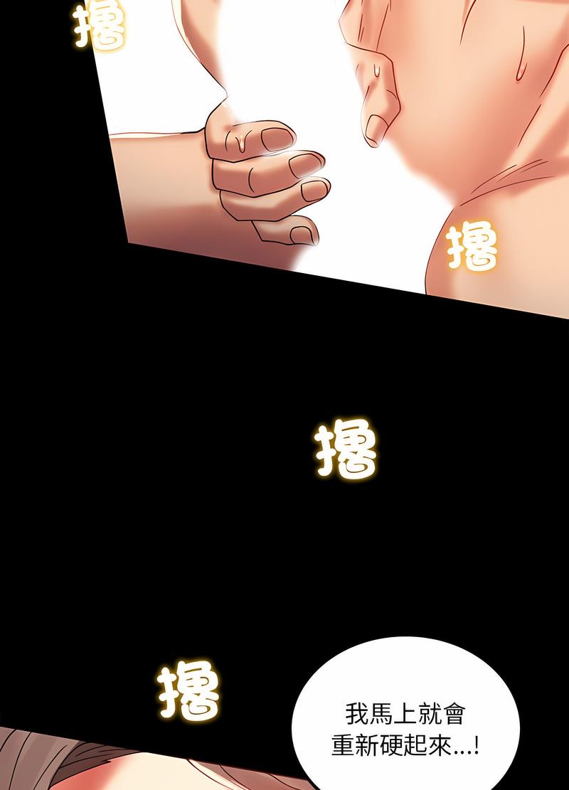 第11话 - 第89.jpg页