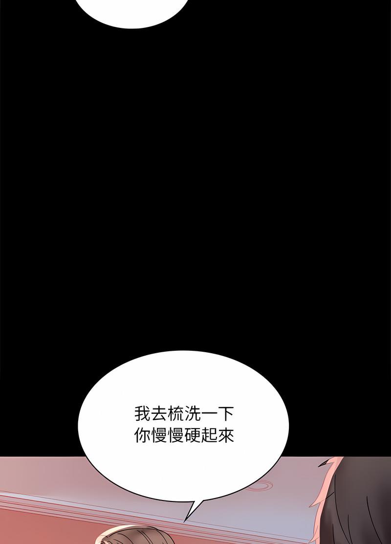 第11话 - 第92.jpg页