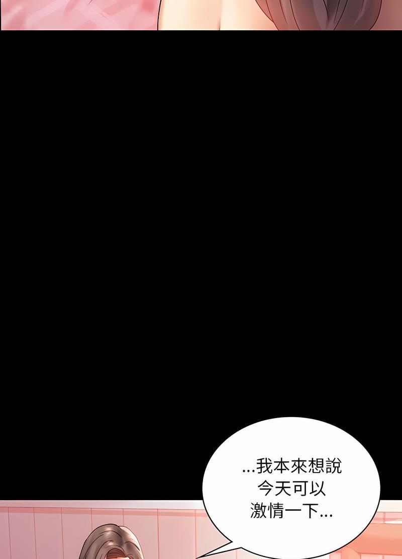 第11话 - 第103.jpg页