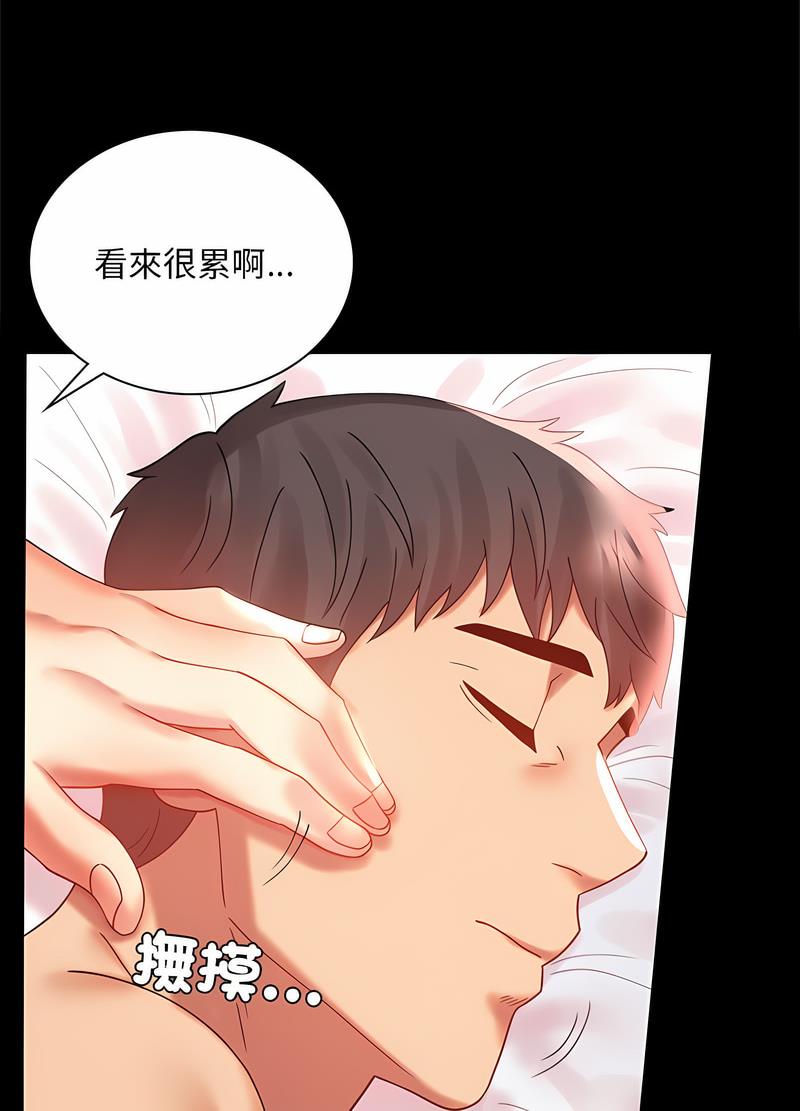 第11话 - 第105.jpg页