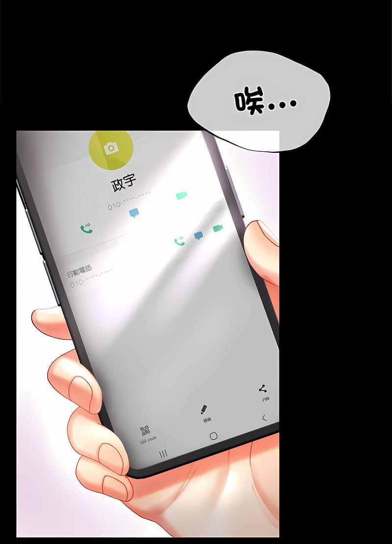 第11话 - 第110.jpg页
