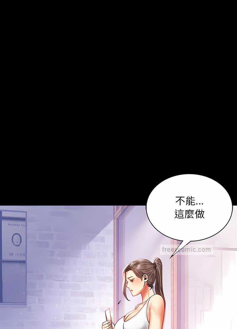 第11话 - 第111.jpg页
