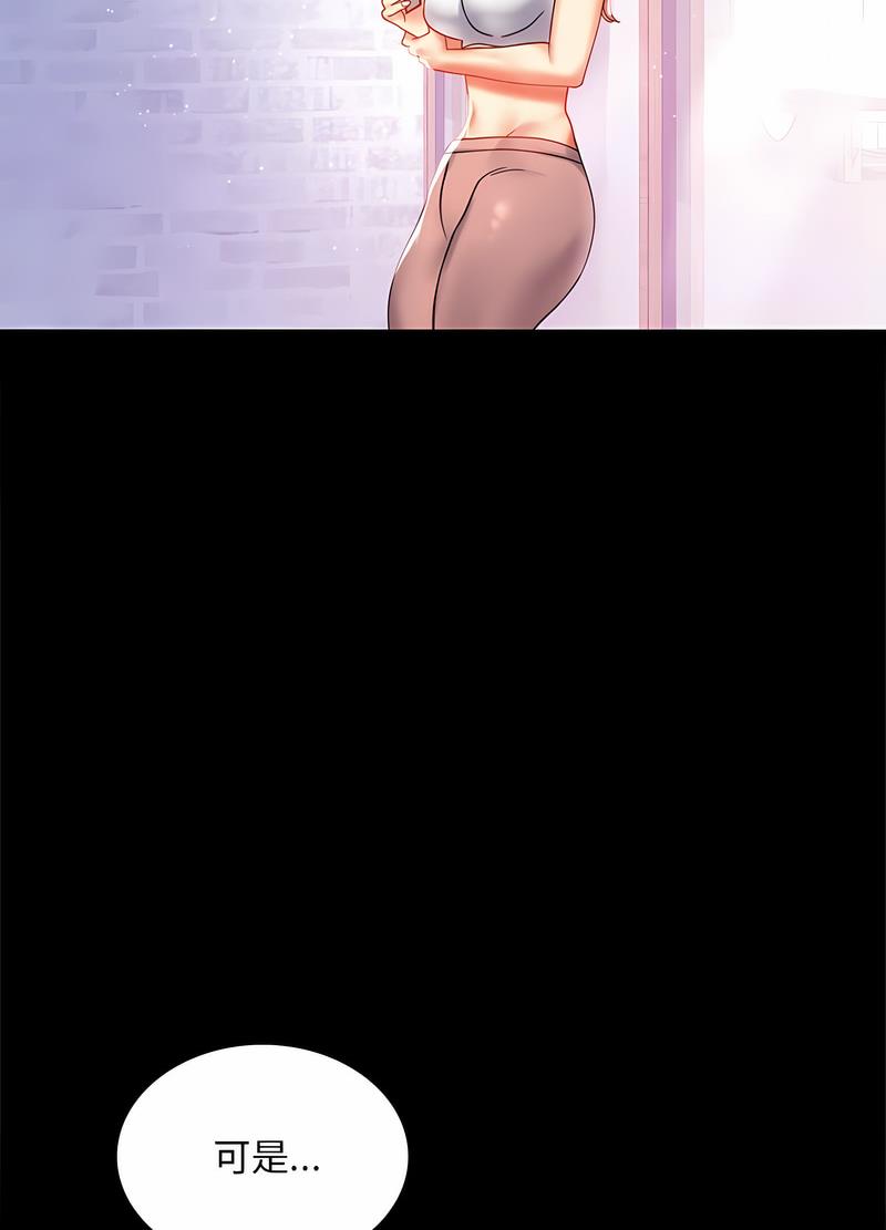 第11话 - 第112.jpg页