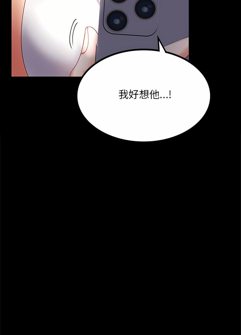 第11话 - 第114.jpg页