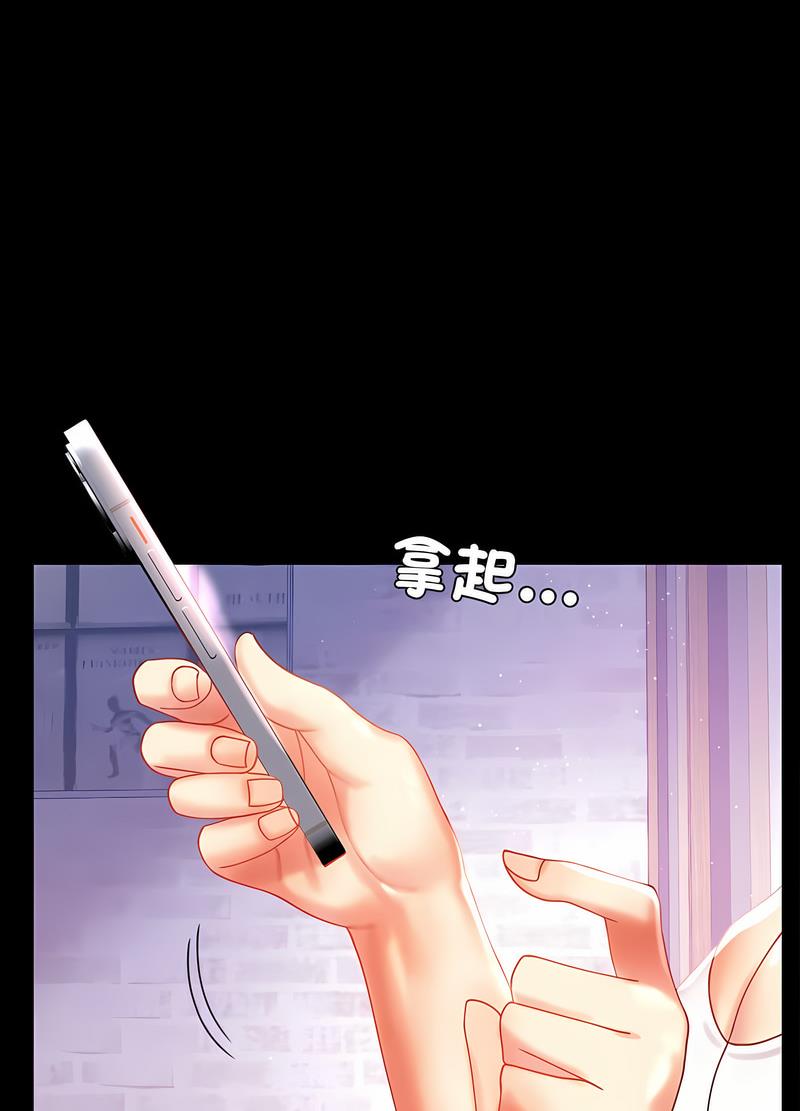 第11话 - 第116.jpg页