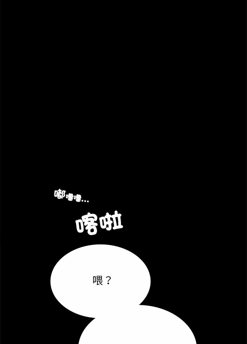 第11话 - 第120.jpg页