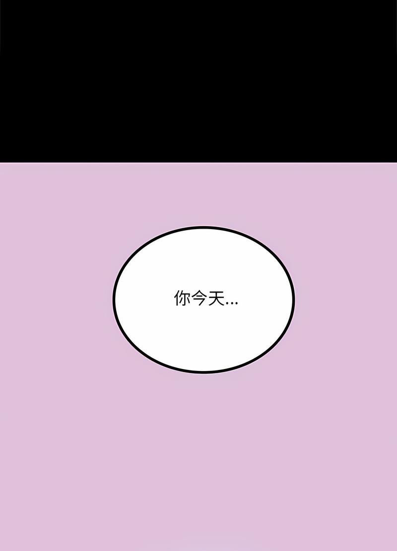 第11话 - 第122.jpg页