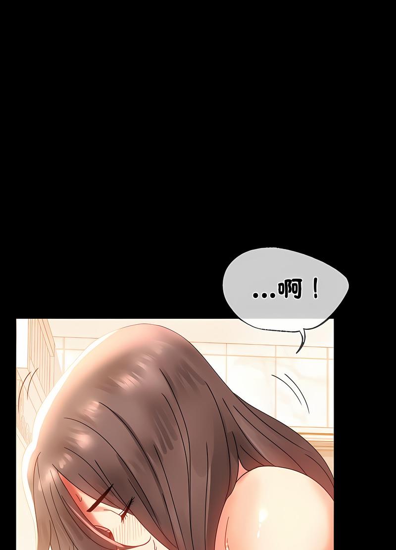 第11话 - 第135.jpg页