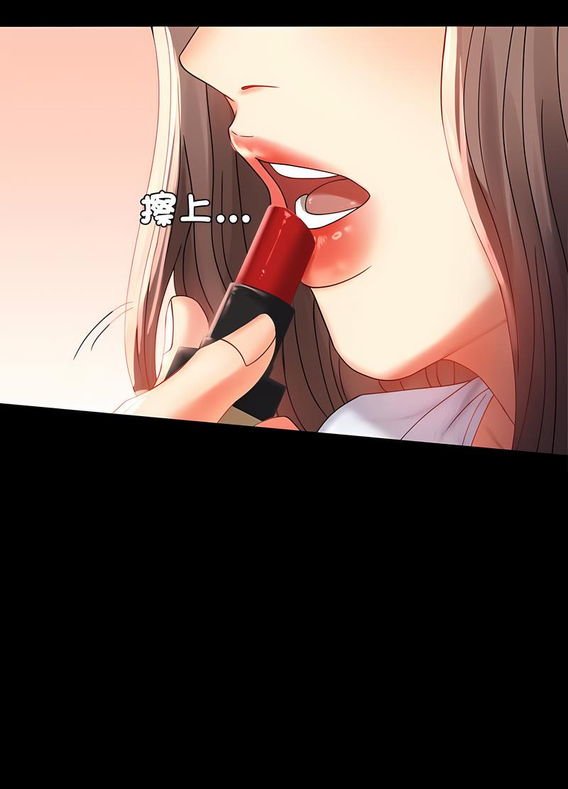 第11话 - 第143.jpg页