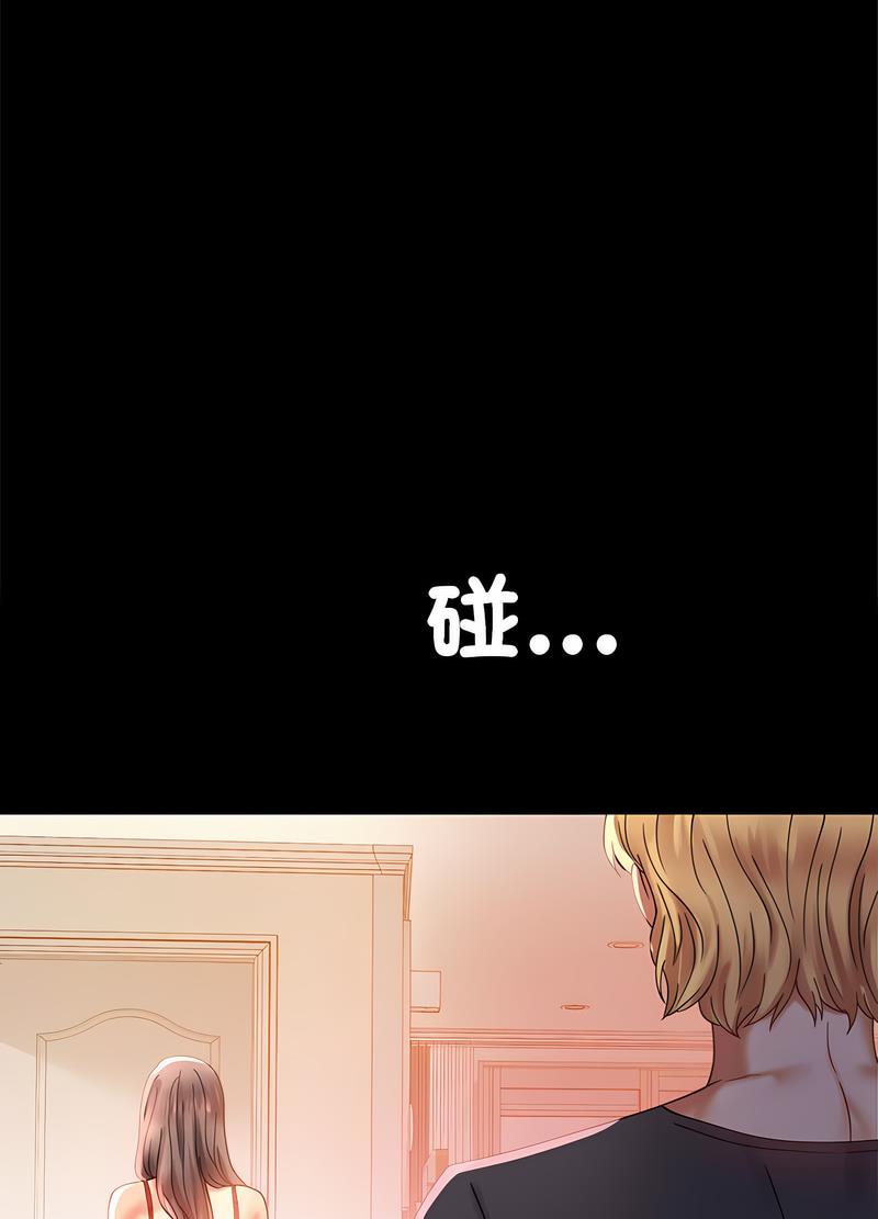 第11话 - 第151.jpg页