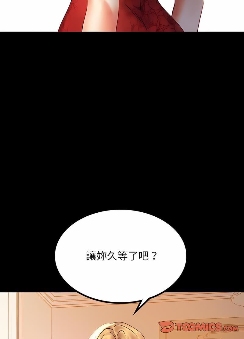 第11话 - 第154.jpg页
