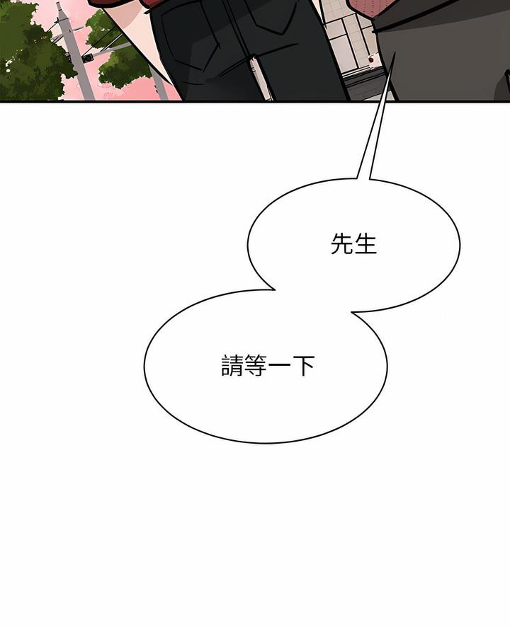 第15话 - 第5.jpg页