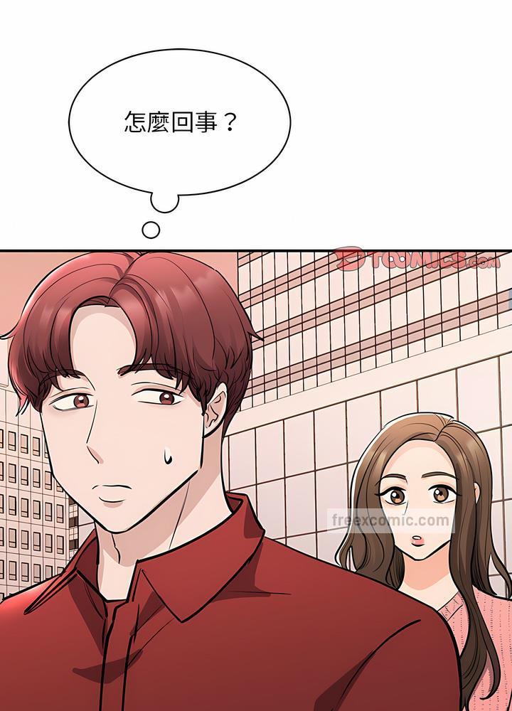 第15话 - 第9.jpg页