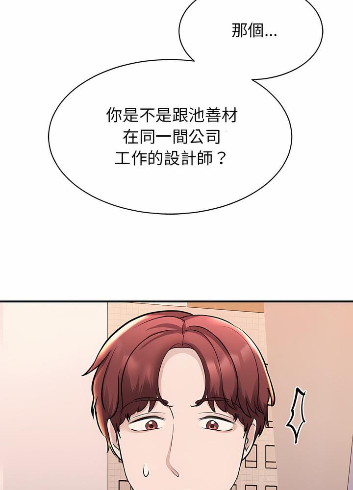 第15话 - 第12.jpg页