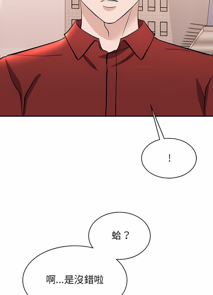 第15话 - 第13.jpg页