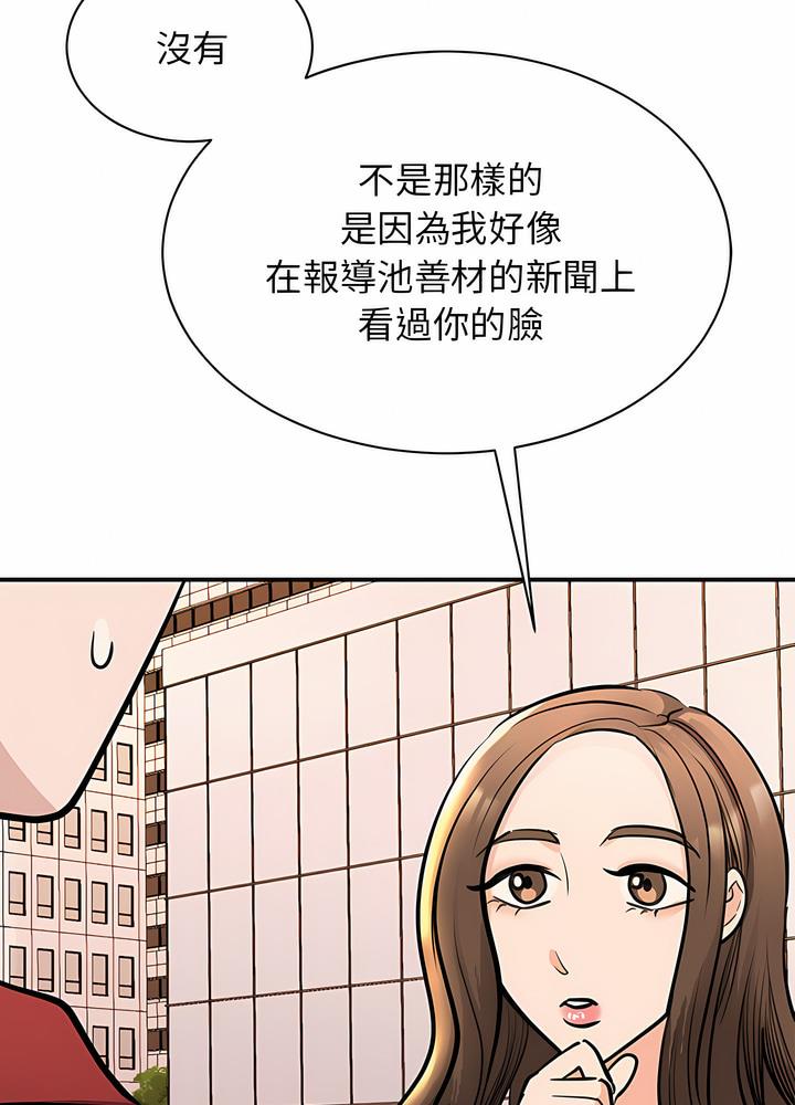 第15话 - 第16.jpg页