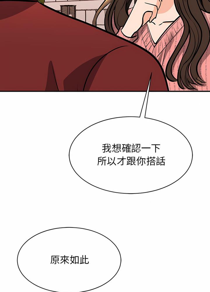 第15话 - 第17.jpg页