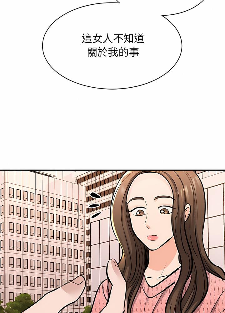第15话 - 第19.jpg页
