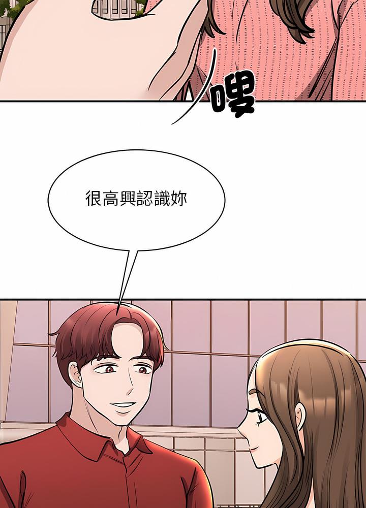第15话 - 第20.jpg页